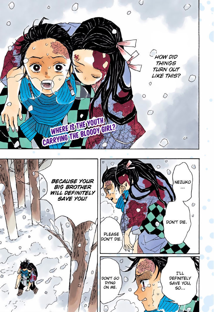 Demon Slayer Chapter 1 - Page