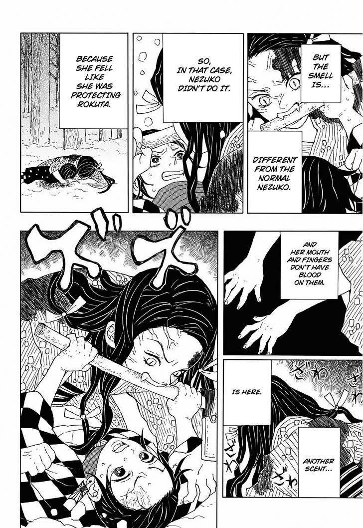 Demon Slayer Chapter 1 - Page