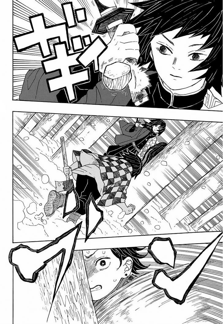 Demon Slayer Chapter 1 - Page