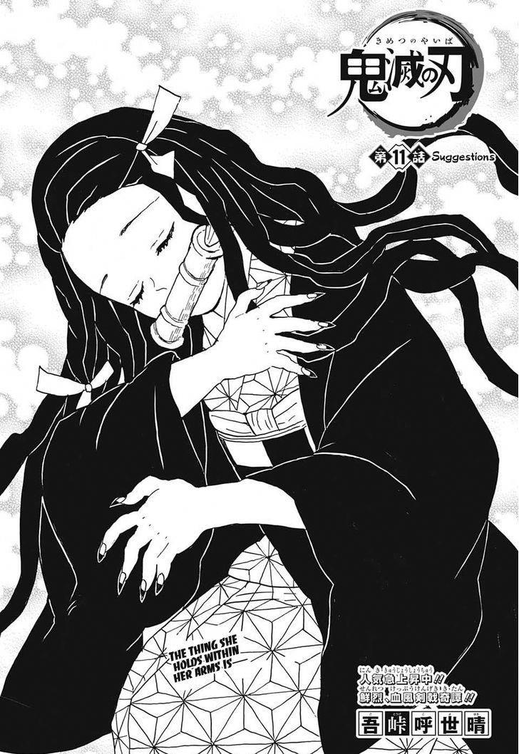 Demon Slayer Manga Chapter 11