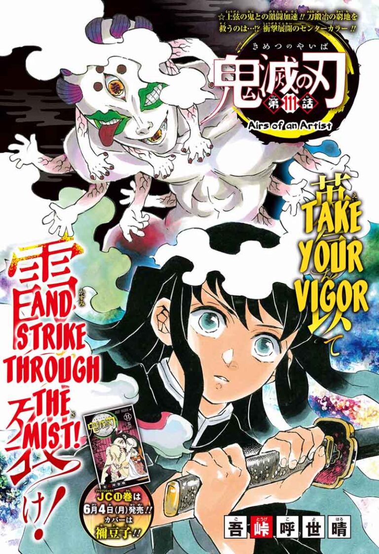 Demon Slayer Manga Chapter 111