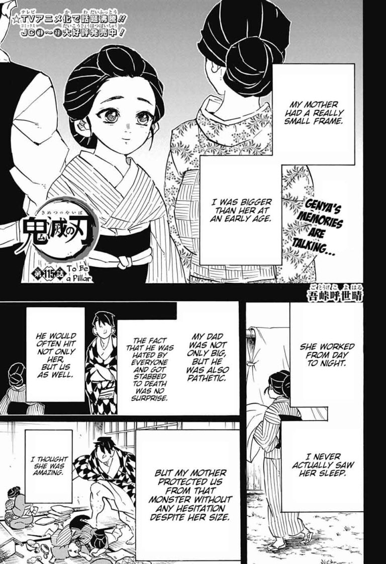 Demon Slayer Manga Chapter 115