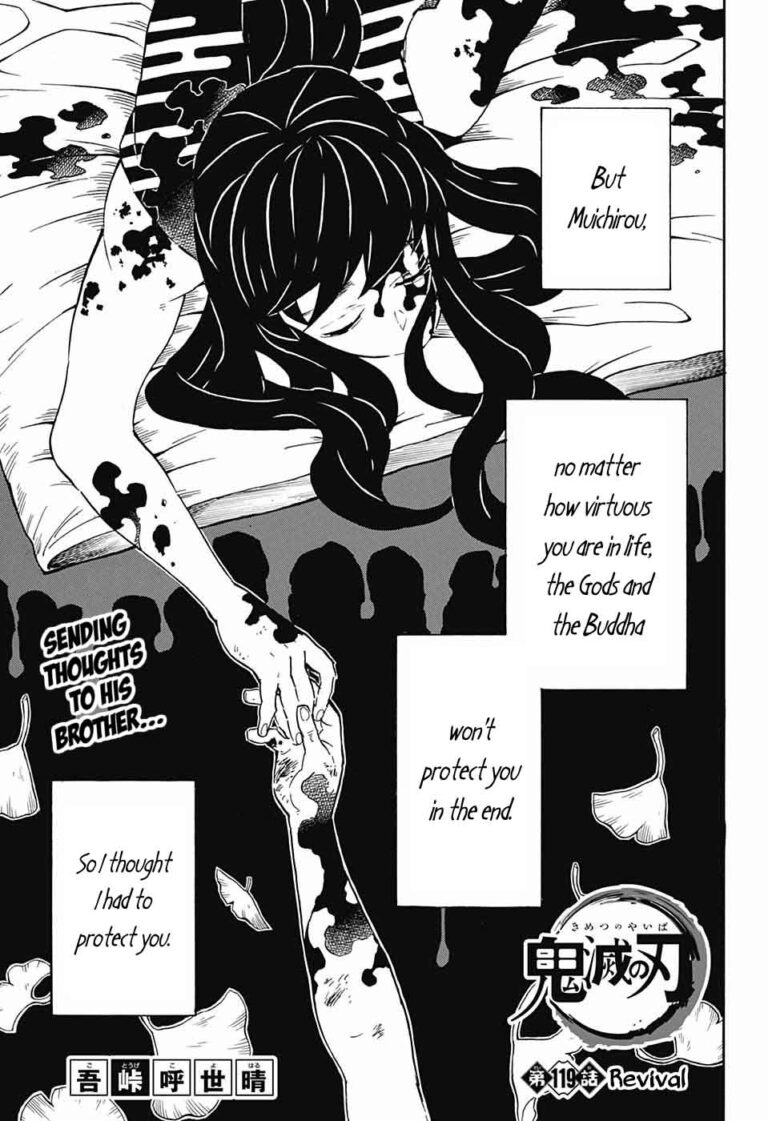 Demon Slayer Manga Chapter 119