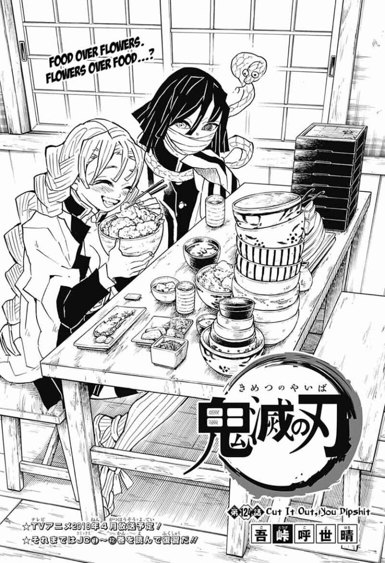 Demon Slayer Manga Chapter 124