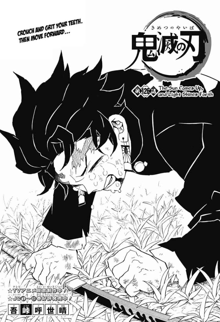 Demon Slayer Manga Chapter 126