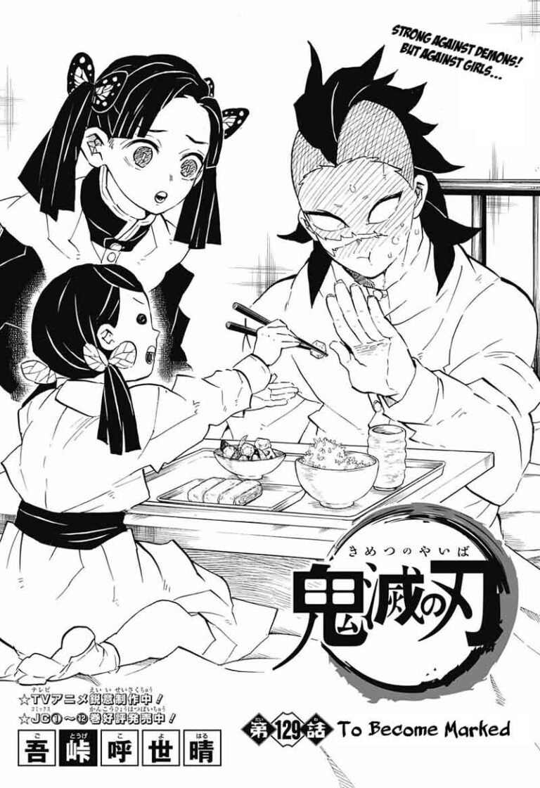 Demon Slayer Manga Chapter 129