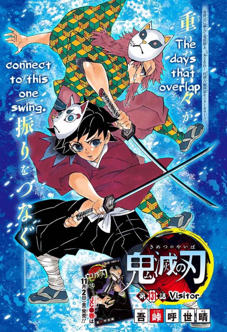 Demon Slayer Manga Chapter 131