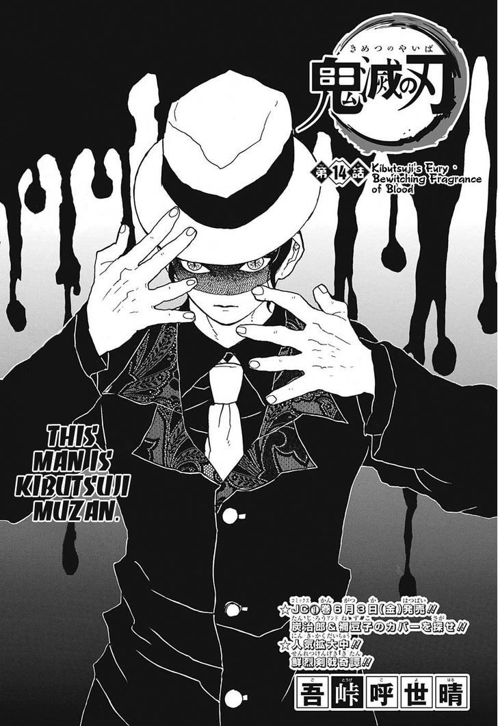 Demon Slayer Manga Chapter 14