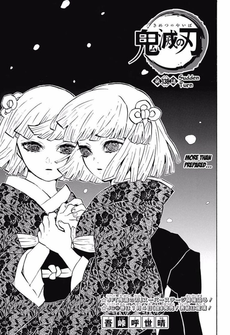 Demon Slayer Manga Chapter 138