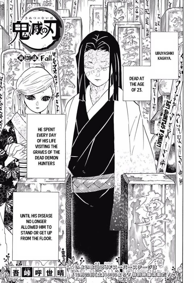 Demon Slayer Manga Chapter 139