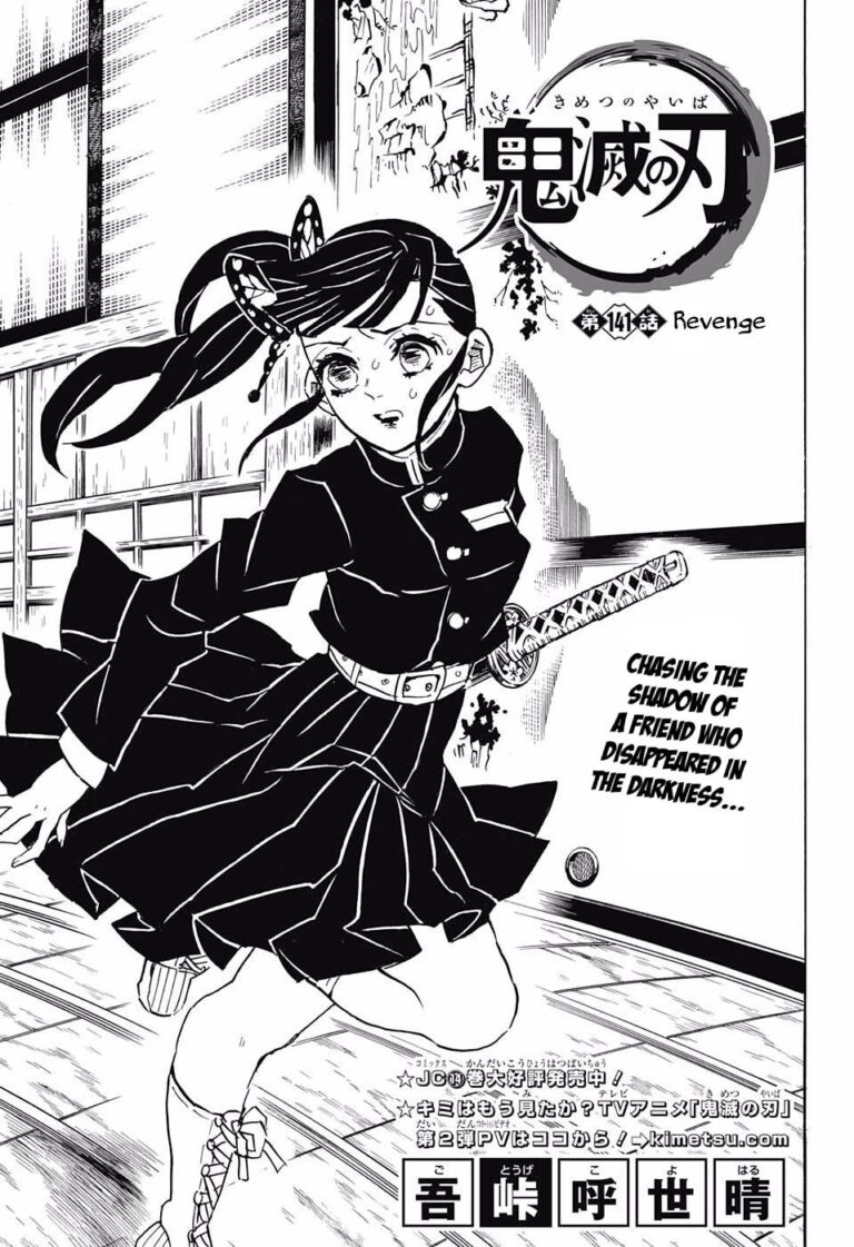 Demon Slayer Manga Chapter 141