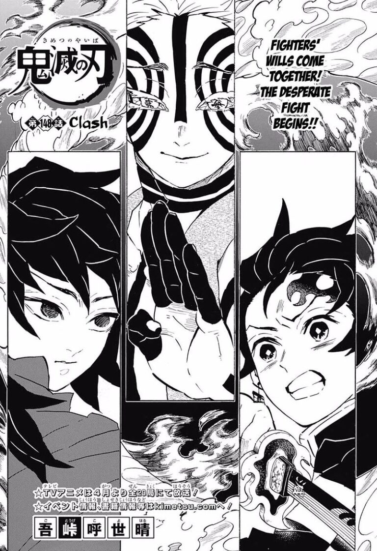 Demon Slayer Manga Chapter 148
