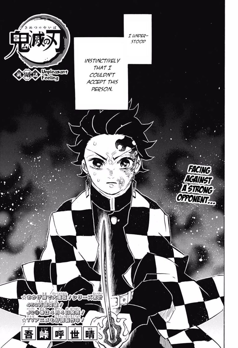 Demon Slayer Manga Chapter 149
