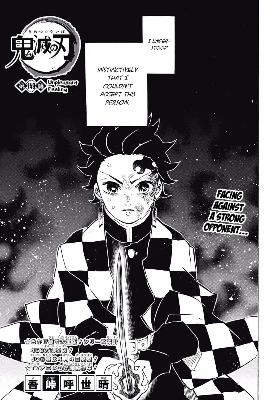 Demon Slayer Chapter 149 - Page