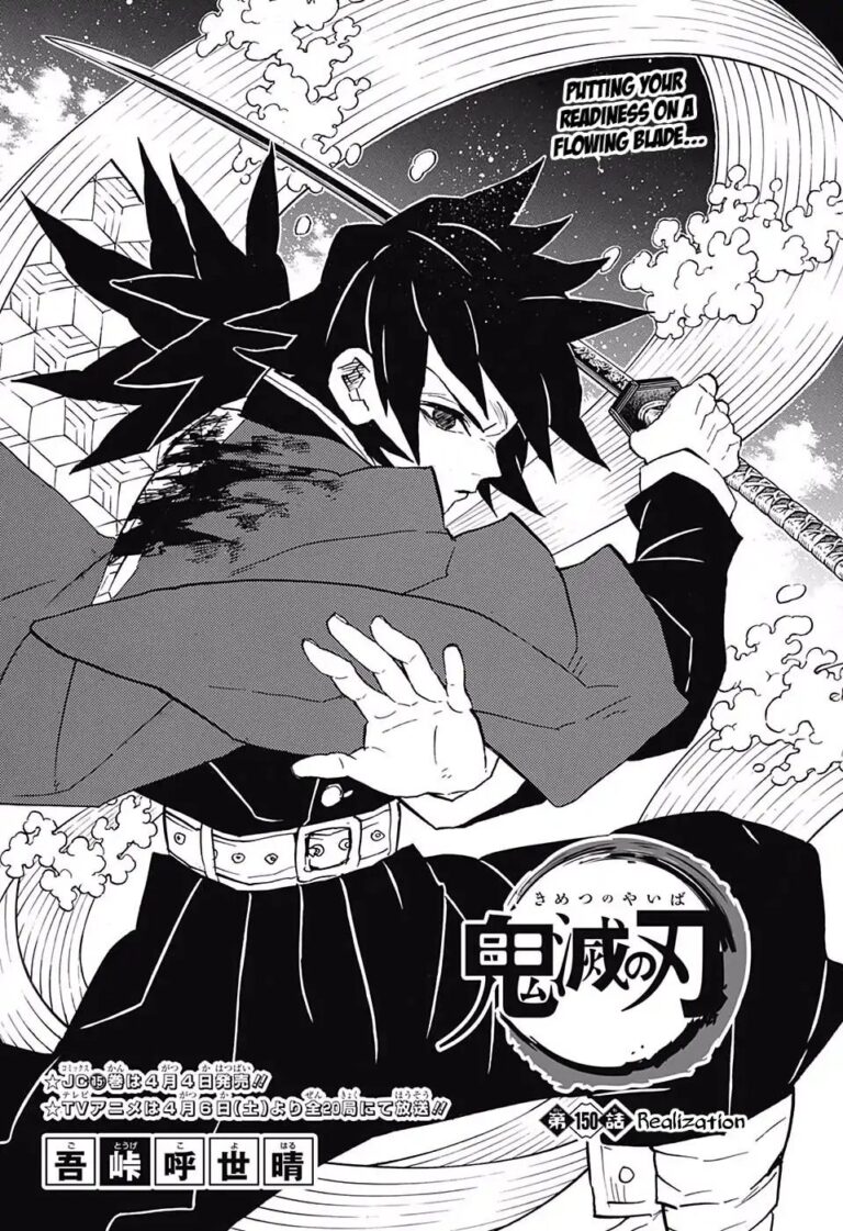 Demon Slayer Manga Chapter 150