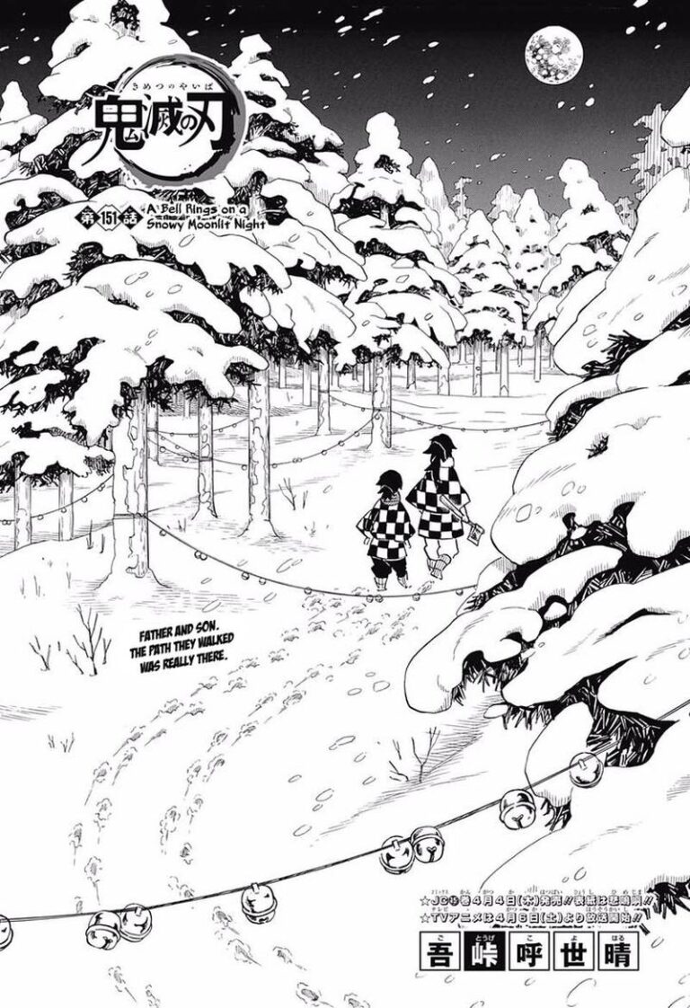 Demon Slayer Manga Chapter 151