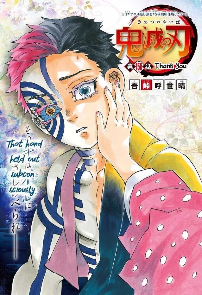 Demon Slayer Manga Chapter 156