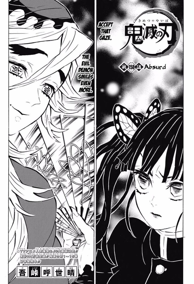 Demon Slayer Manga Chapter 158
