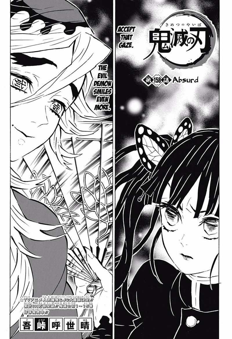 Demon Slayer Chapter 158 - Page