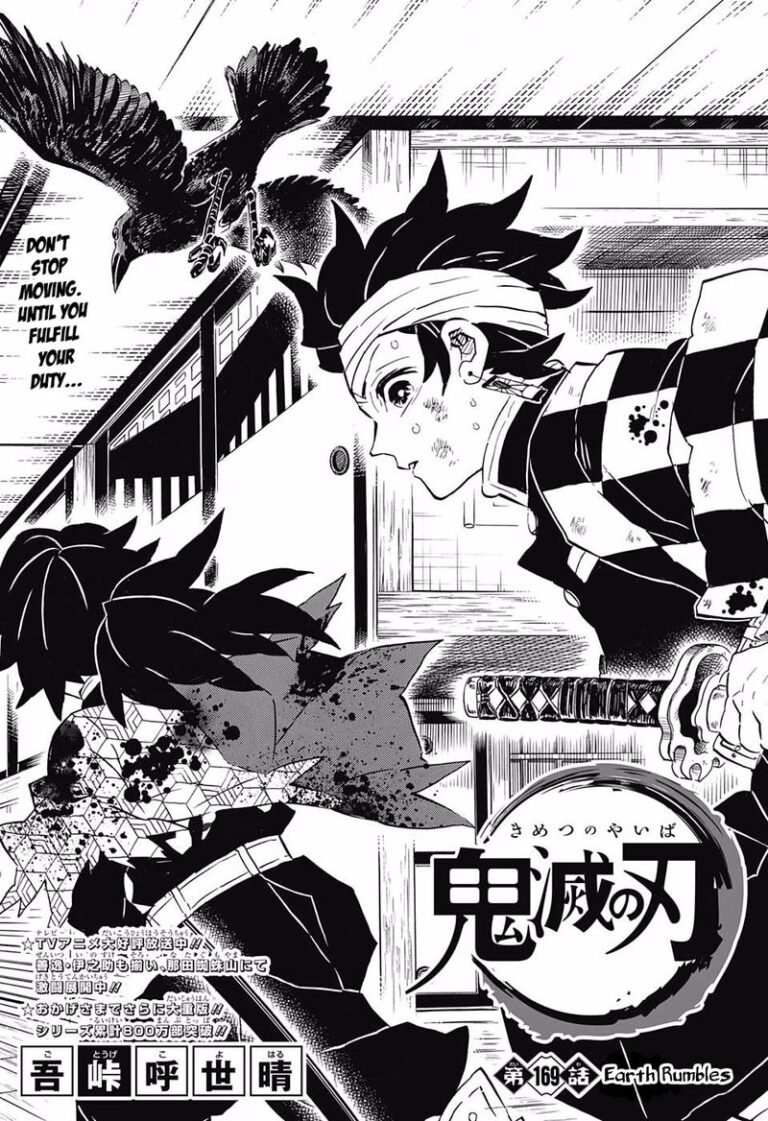 Demon Slayer Manga Chapter 169
