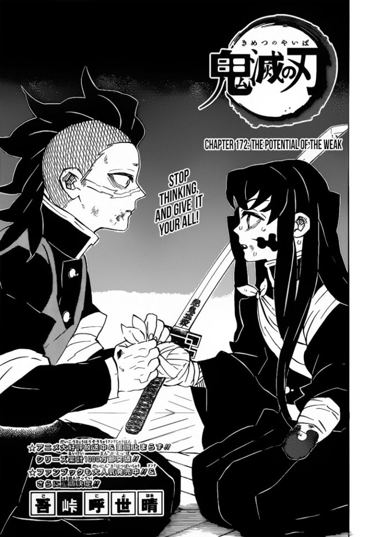 Demon Slayer Manga Chapter 172