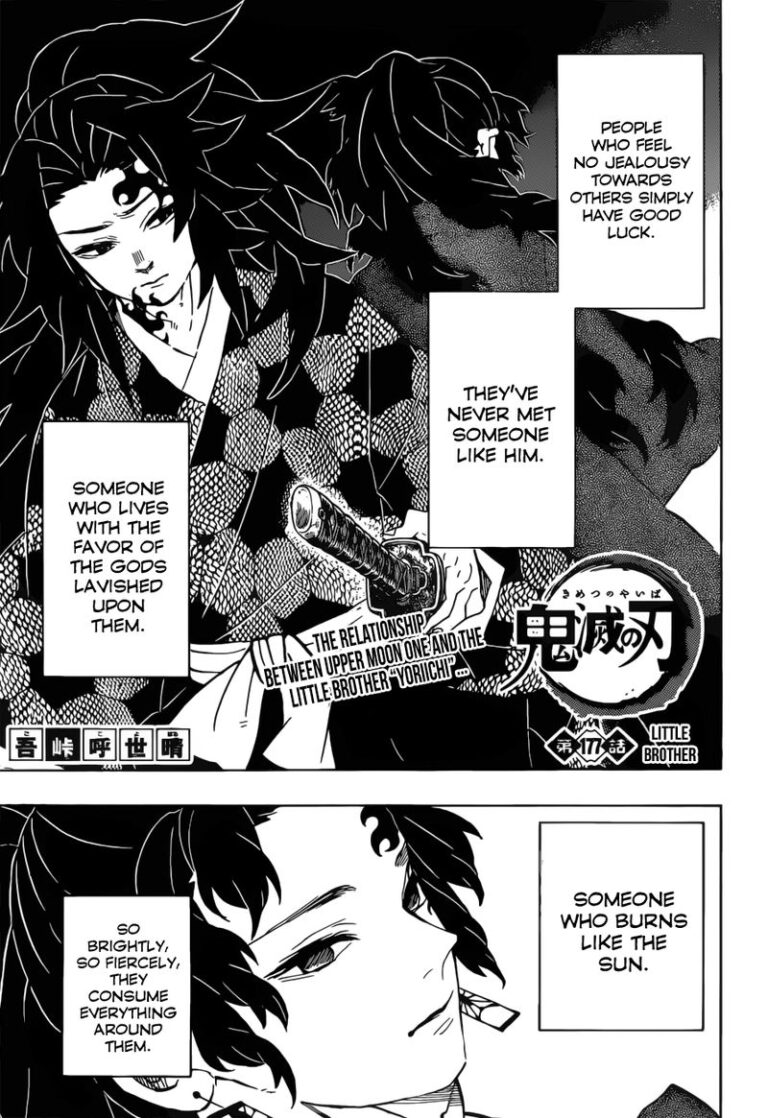 Demon Slayer Manga Chapter 177