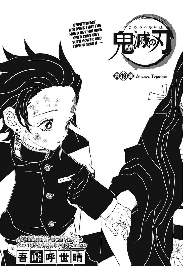 Demon Slayer Manga Chapter 19