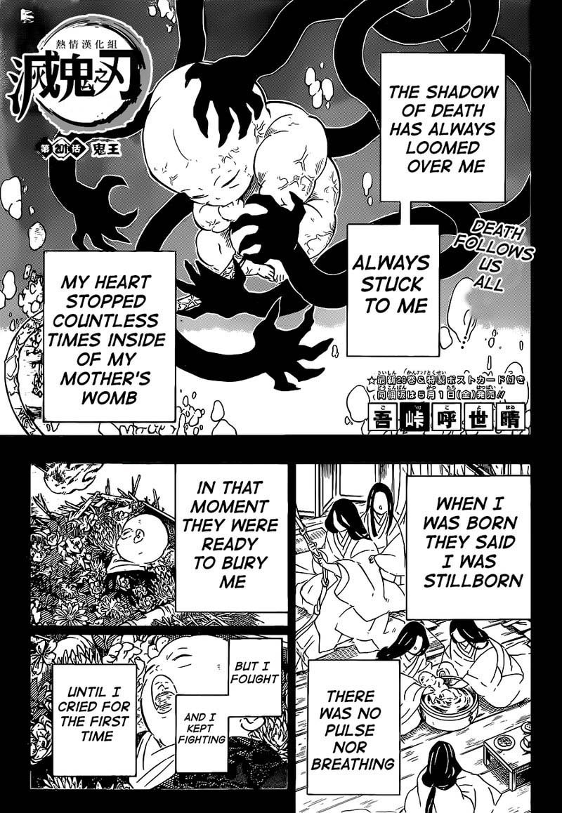 Demon Slayer Manga Chapter 201