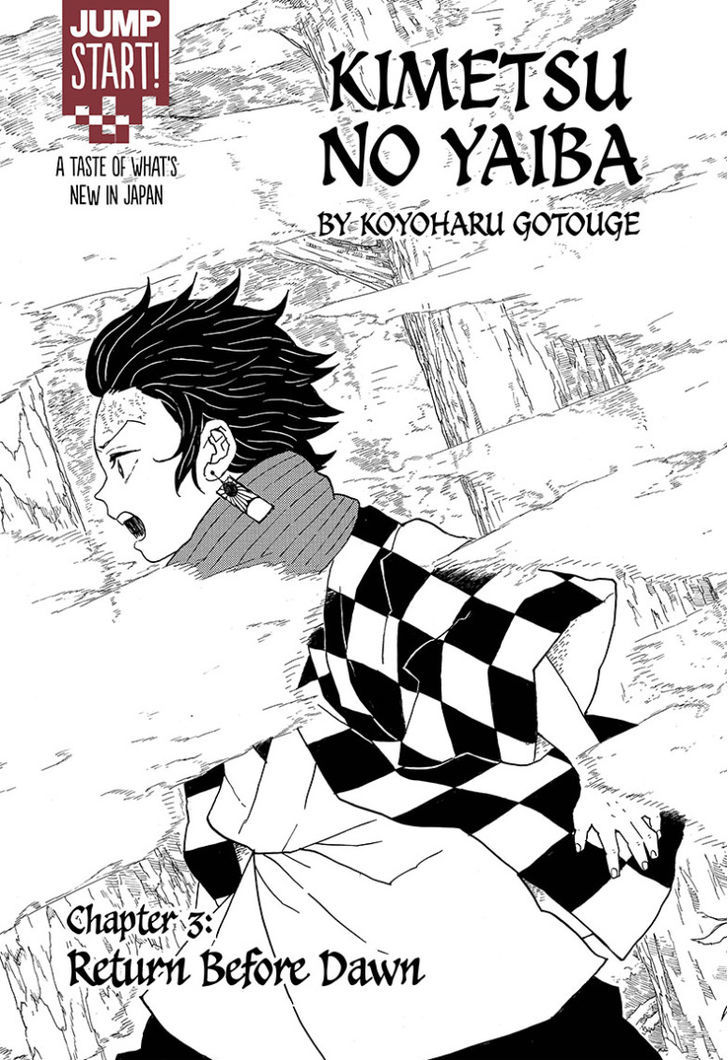 Demon Slayer Chapter 3 - Page
