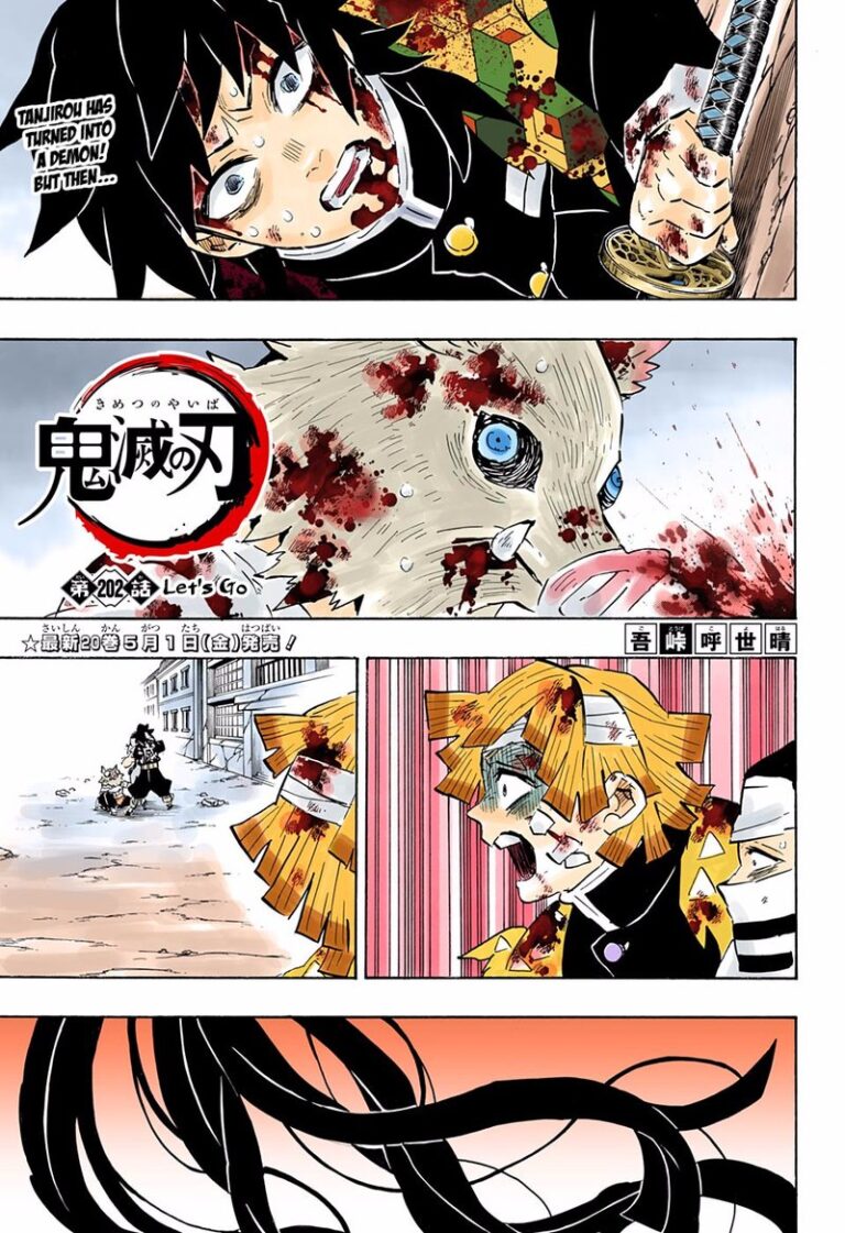 Demon Slayer Manga Chapter 202