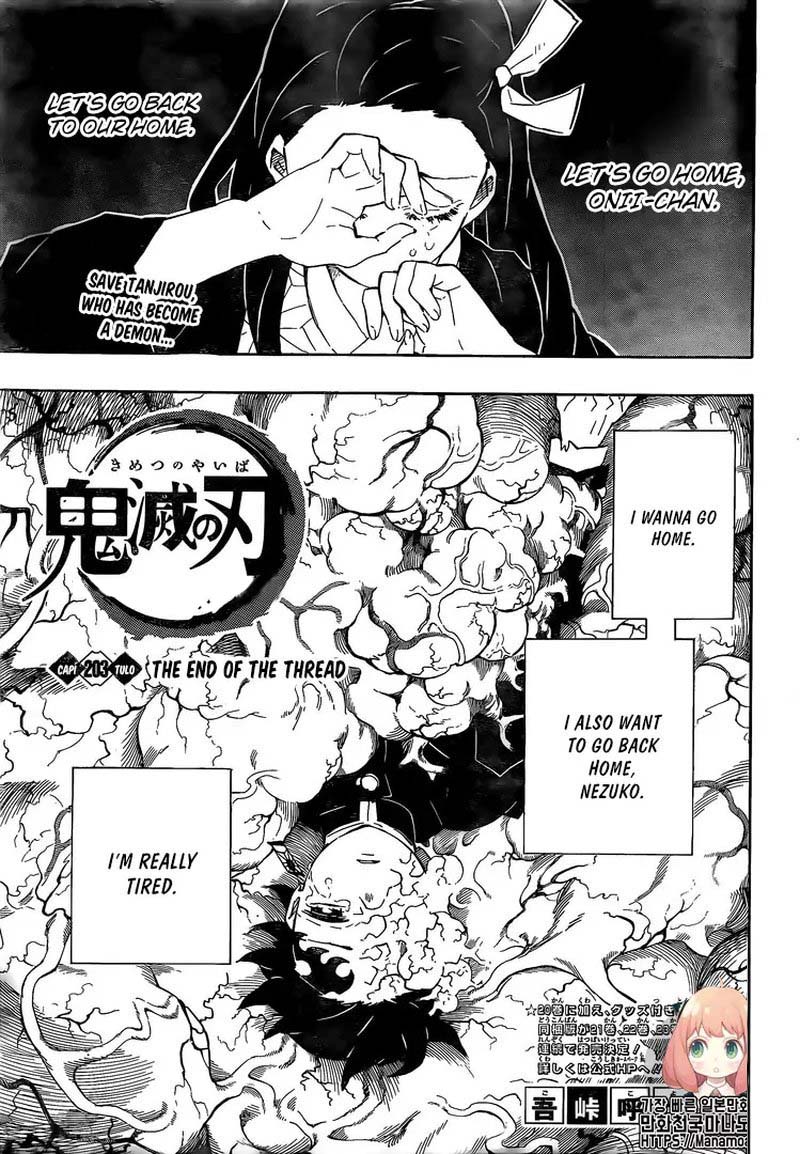 Demon Slayer Manga Chapter 203
