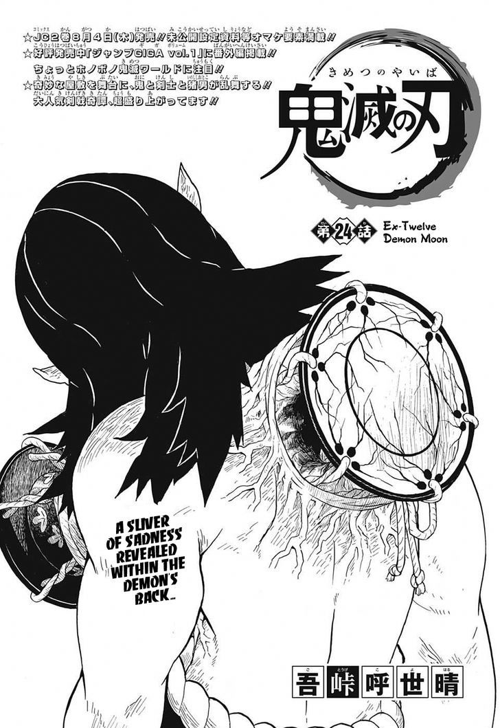 Demon Slayer Manga Chapter 24