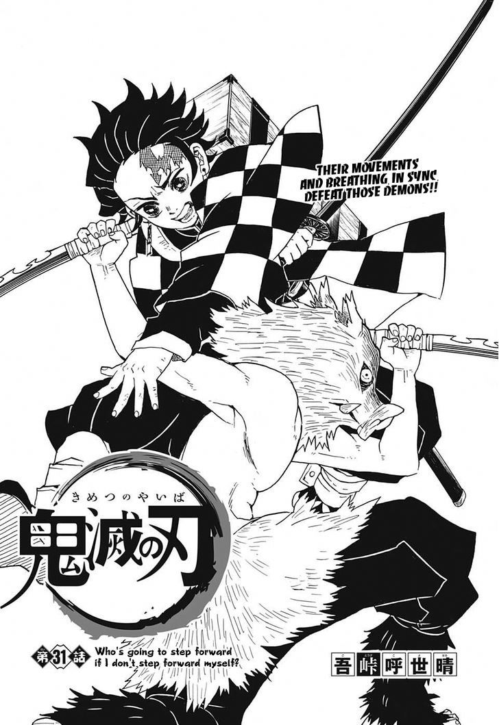 Demon Slayer Manga Chapter 31