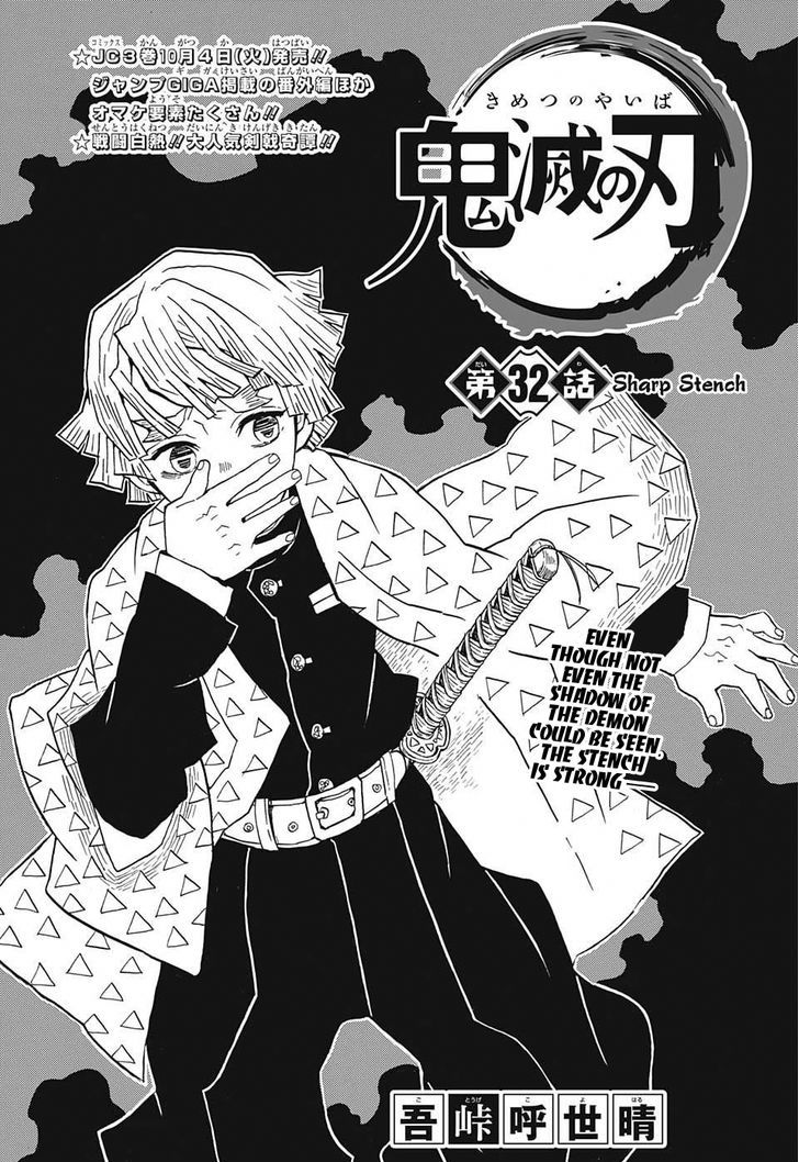 Demon Slayer Manga Chapter 32