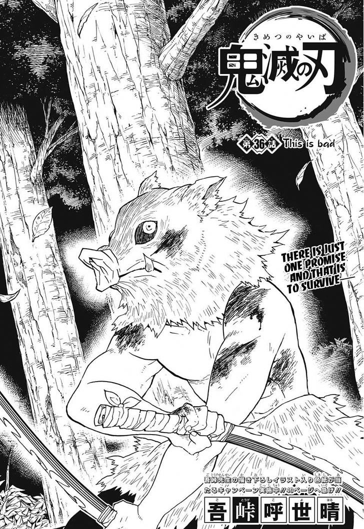 Demon Slayer Manga Chapter 36