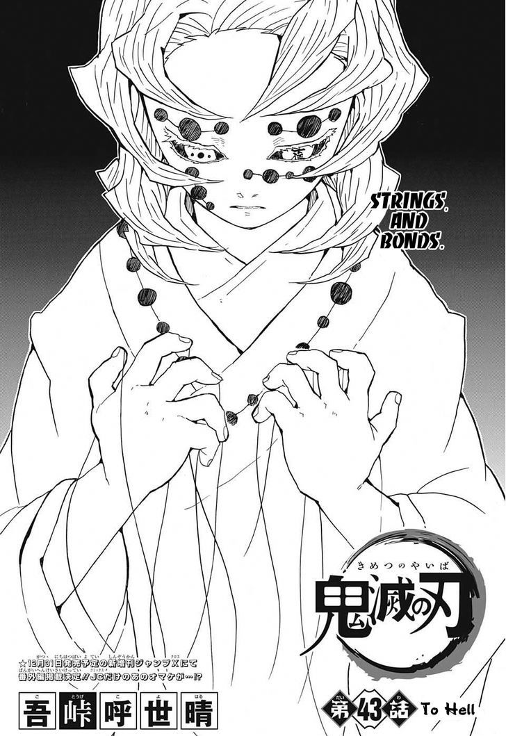 Demon Slayer Manga Chapter 43