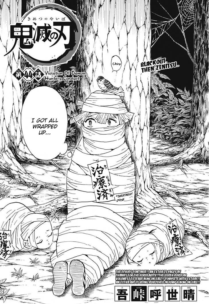 Demon Slayer Manga Chapter 44