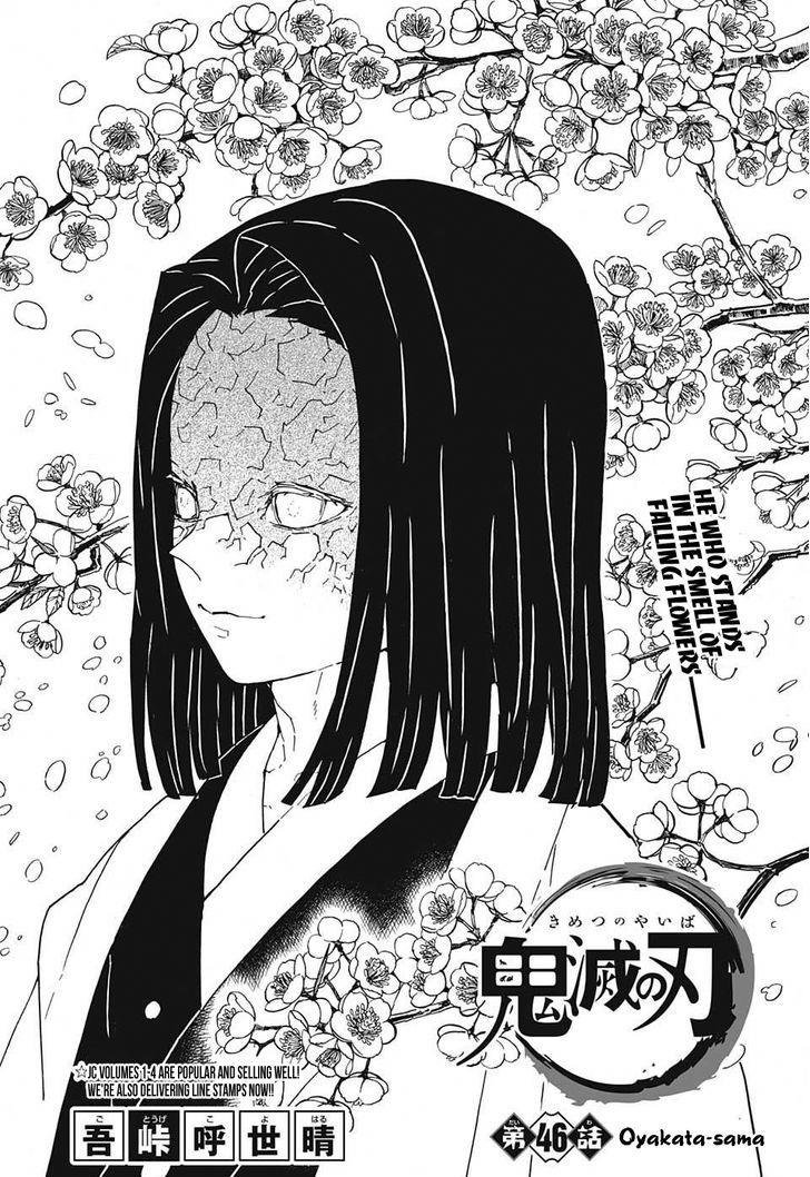 Demon Slayer Manga Chapter 46