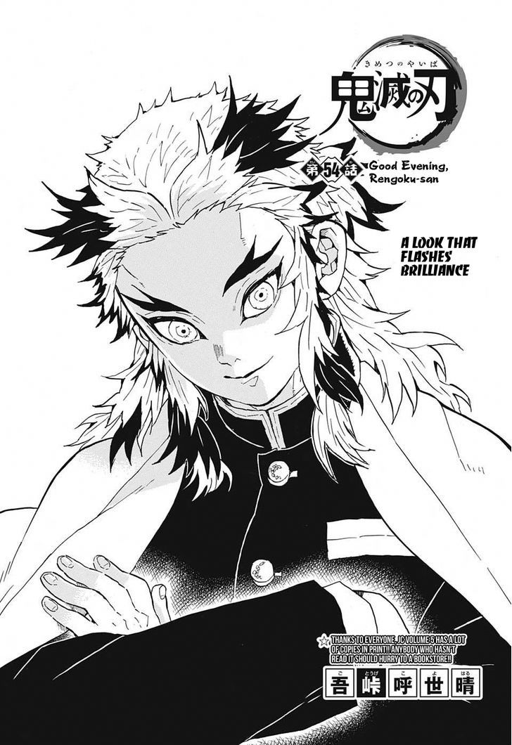 Demon Slayer Manga Chapter 54