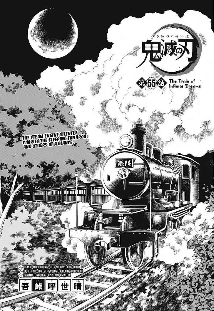 Demon Slayer Manga Chapter 55