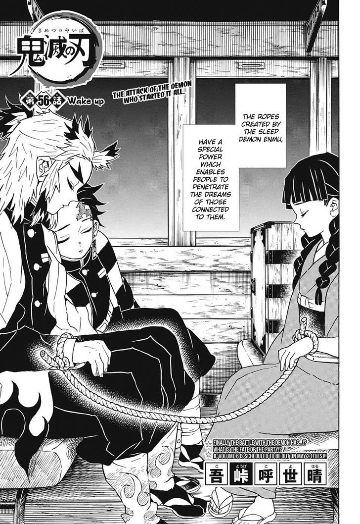 Demon Slayer Manga Chapter 56