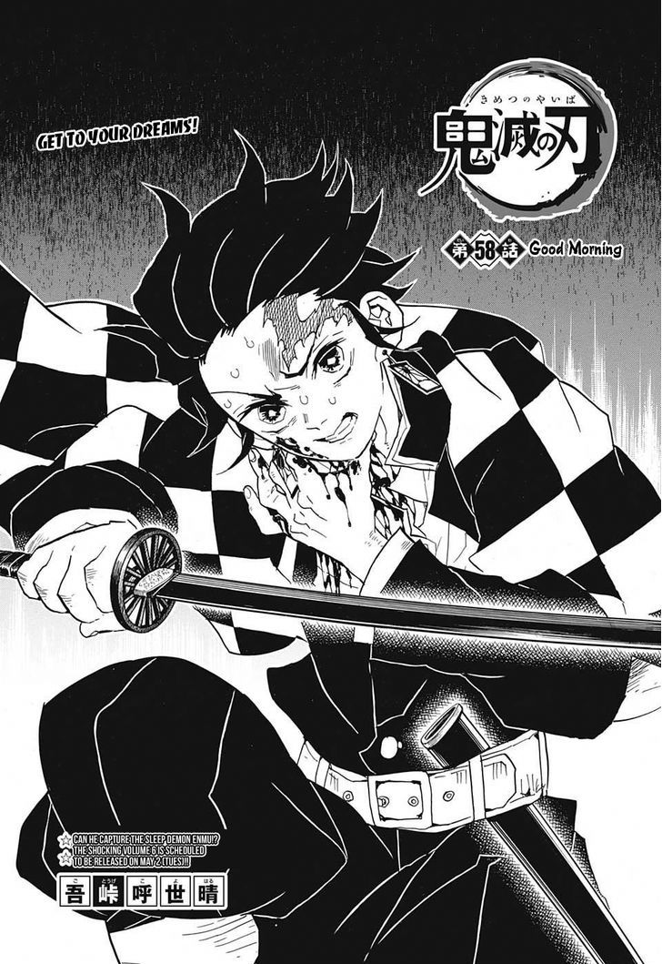 Demon Slayer Manga Chapter 58
