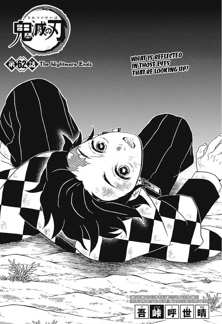 Demon Slayer Manga Chapter 62