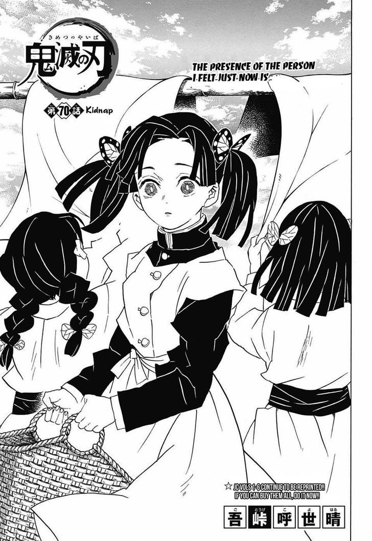 Demon Slayer Manga Chapter 70