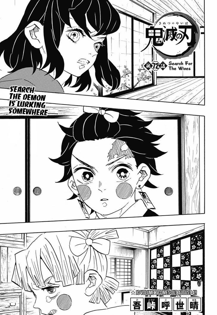 Demon Slayer Manga Chapter 72
