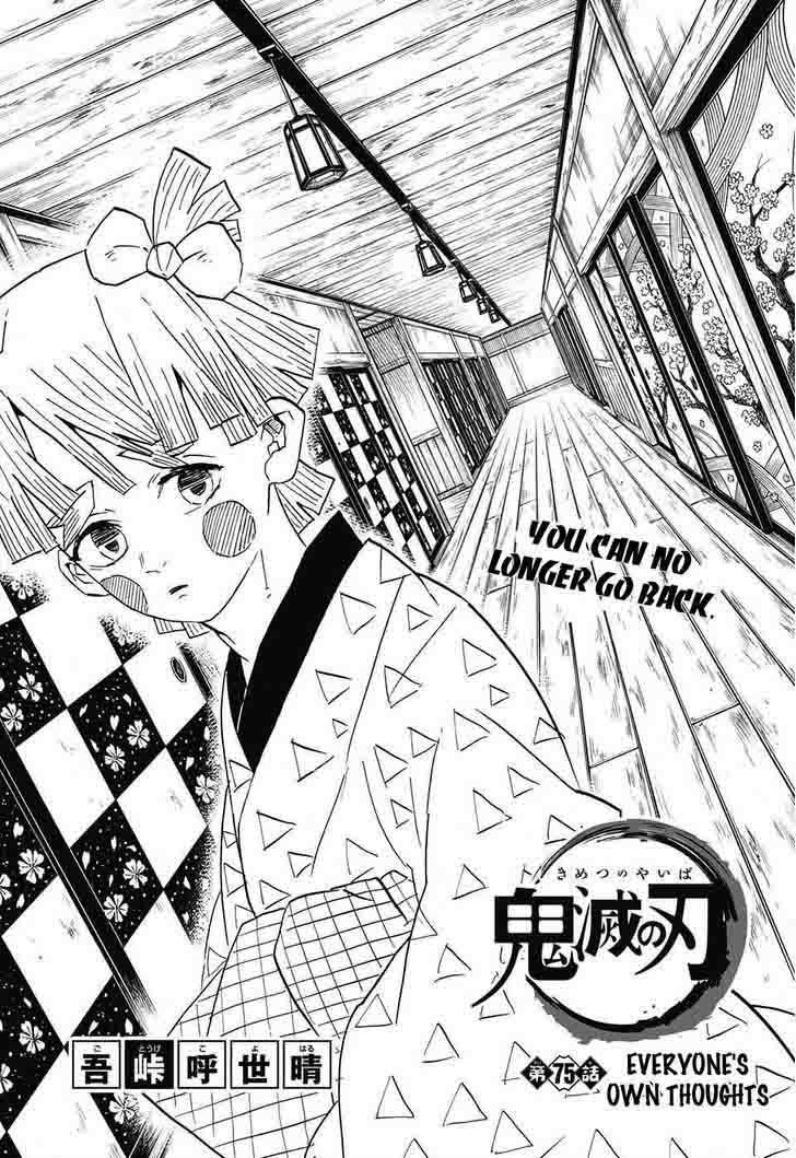 Demon Slayer Manga Chapter 75