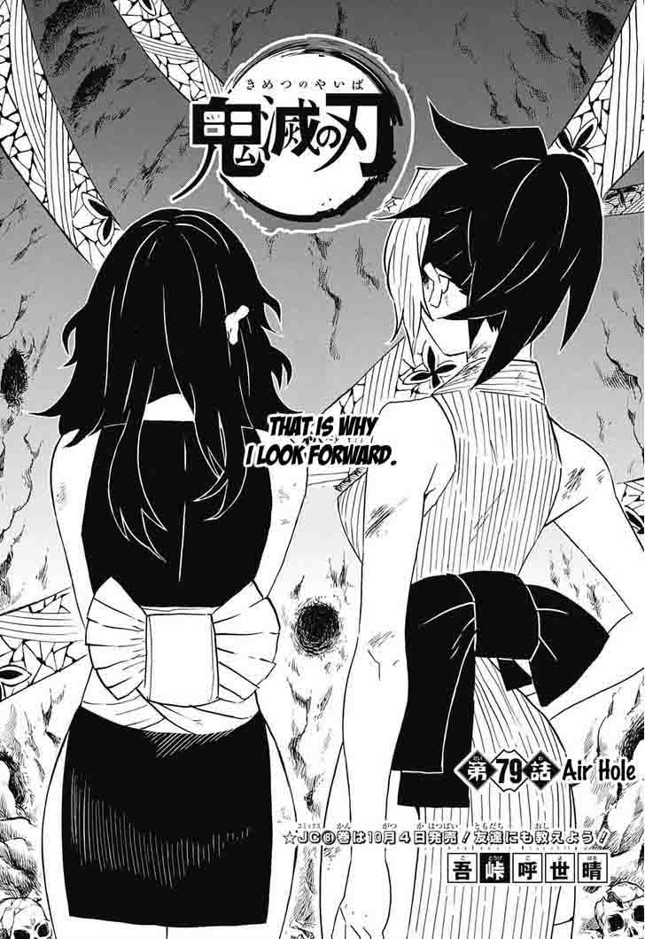 Demon Slayer Chapter 79 - Page