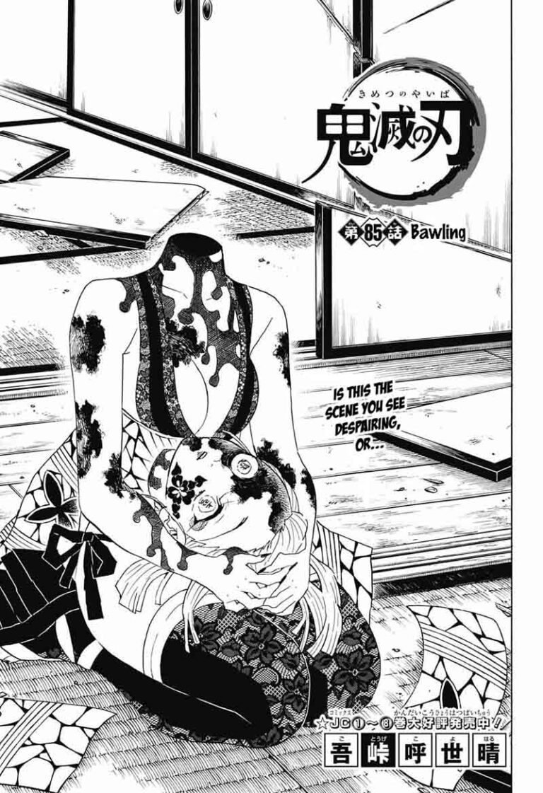 Demon Slayer Manga Chapter 85