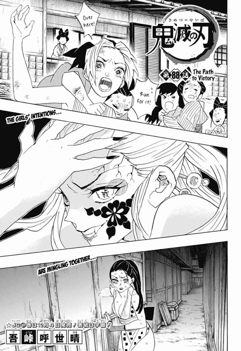 Demon Slayer Manga Chapter 88