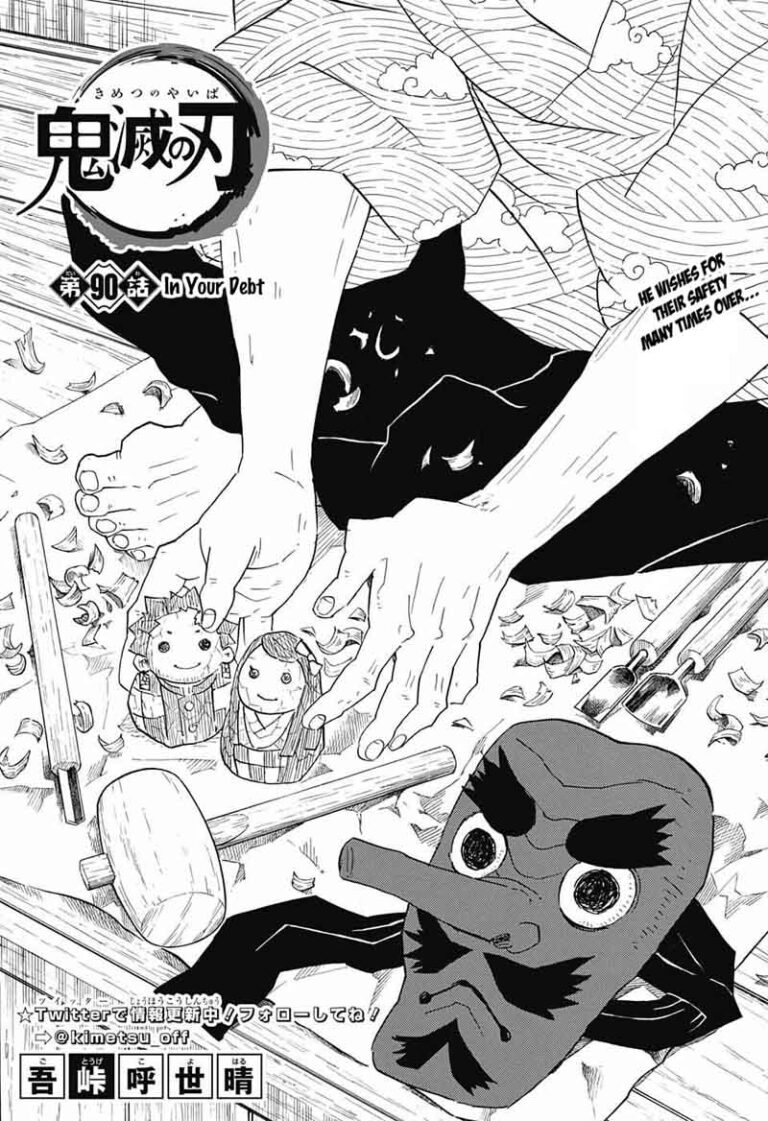 Demon Slayer Manga Chapter 90